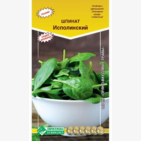 Шпинат Исполинский/ Евросемена