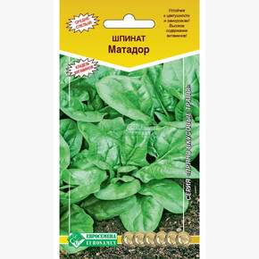 Шпинат Матадор/ Евросемена