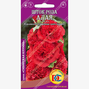 Шток-роза Алая /0,1 гр Дем Сиб/