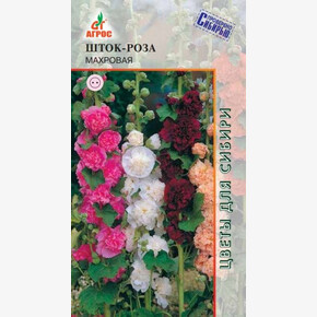 Шток-роза Махровая 0.1г / Агрос