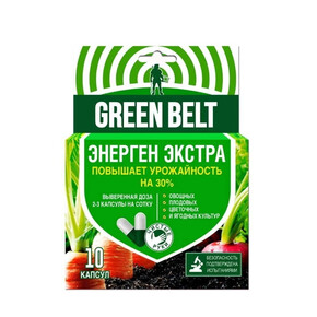 Энерген Экстра 10 капс/ Грин Бэлт СУПЕР-АКЦИЯ
