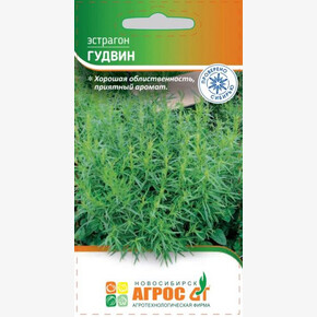 Эстрагон Гудвин 0.1г/ Агрос