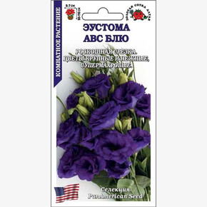 Эустома АВС Блу/ Сотка