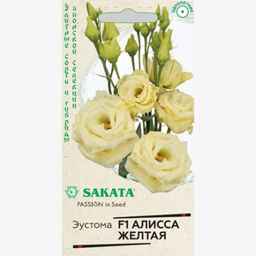 Эустома Алисса Желтая/ Гавриш