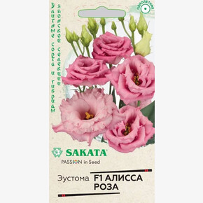 Эустома Алисса Роза 4шт Гавриш