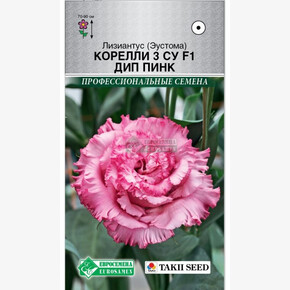 Эустома Корелли Су Дип Пинк 3др/ Евросемена