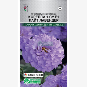 Эустома Корелли Су Лайт Лавендер 3др/ Евросемена