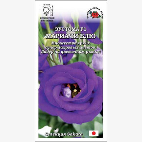 Эустома Мариачи Блю /Сотка/ 5 шт