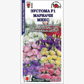 Эустома Мариачи микс /Сотка/ 5шт