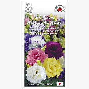 Эустома Мейджик Микс /Сотка/ 5шт