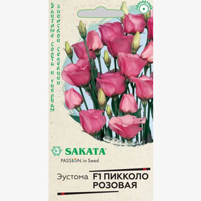 Эустома Пикколо Розовая /Гавриш