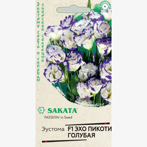 Эустома Эхо Пикоти Голубая/ Гавриш