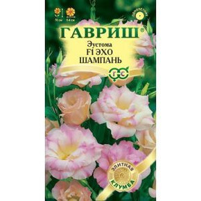 Эустома Эхо Шампань /Гавриш