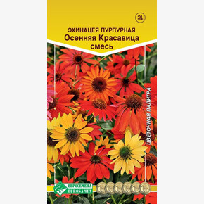 Эхинацея Осенняя Красавица смесь/ Евросемена