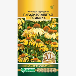 Эхинацея Парадизо Желтая Ромашка/ Евросемена