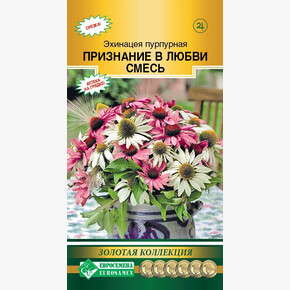 Эхинацея ПРИЗНАНИЕ В ЛЮБВИ смесь пурпурная 5 шт/ Евросемена