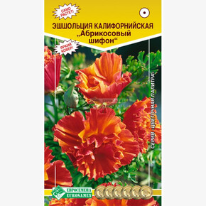 Эшшольция АБРИКОСОВЫЙ ШИФОН/ Евросемена