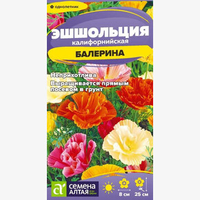 Эшшольция Балерина/Сем Алт/цп 0,1 гр.