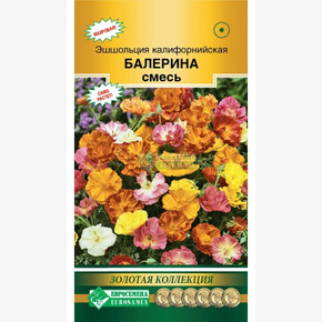 Эшшольция БАЛЛЕРИНА, махровая смесь (0,1гр)/ Евросемена