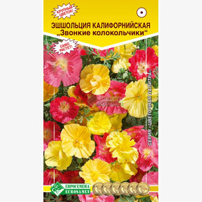 Эшшольция ЗВОНКИЕ КОЛОКОЛЬЧИКИ 20 шт/ Евросемена