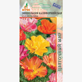 Эшшольция Калифорнийская Колокольчики 0.1г/ Агрос