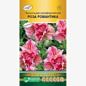 Эшшольция РОЗА РОМАНТИКА (20 шт)/ Евросемена