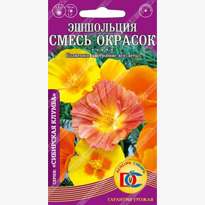 Эшшольция смесь /0,2 гр Деметра/