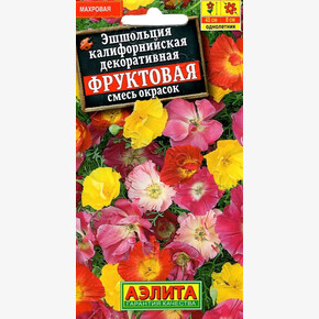 Эшшольция Фруктовая смесь 30шт/ Аэлита