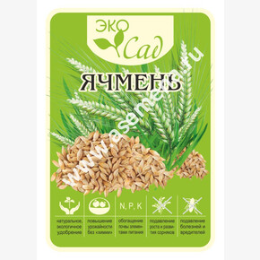Ячмень/Сем Алт/20 кг. серия Эко Сад