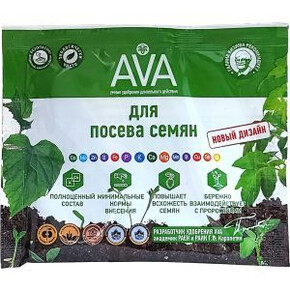 AVA для посева семян 30гр АКЦИЯ
