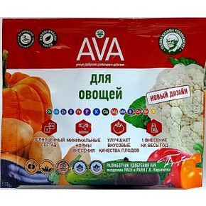 AVA Овощное 30 гр. АКЦИЯ