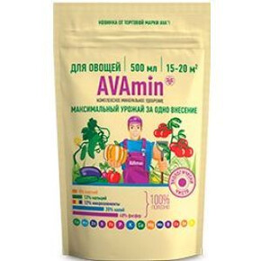 AVAmin для овощей 200гр АКЦИЯ