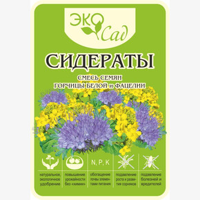 Горчица белая и Фацелия/Сем Алт/20 кг. серия Эко Сад