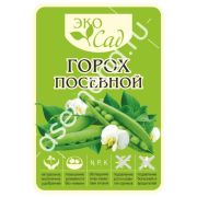 Горох посевной/Сем Алт/20 кг. серия «Эко Сад»