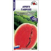 Арбуз Гаврош /Сотка/ 0,5г/ ранний 4-7кг полосатый /*1000