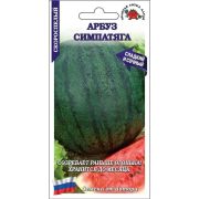 Арбуз Симпатяга /Сотка/ 0,5г/*900