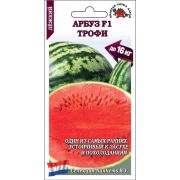 Арбуз Трофи F1 /Сотка/ 5шт/ ультраран. 8-11кг