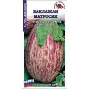 Баклажан Матросик /Сотка/ 0,2г/ среднесп. до 300г полосатый/*1200