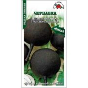 Редька Чернавка /Сотка/ 1 г/ позднесп. 240-260г/*800