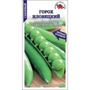 Горох Иловецкий сахарный /Сотка/ 10 г/*250