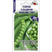 Горох Сладкое Лакомство /Сотка/ 10г/ ранний сладкий h-70-85см/*250