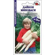 Дайкон Миноваси /Сотка/ 1г/ среднесп. 1,2-1,5кг/*800