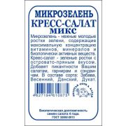 Микрозелень Кресс-салат микс б/п /Сотка/ 3г/*960