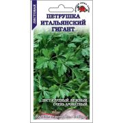 Петрушка листовая Итальянский гигант /Сотка/ 2г/ ранняя/*900