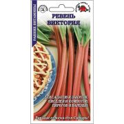 Ревень Виктория /Сотка/ 0,2г/ ранний 25-80г /*600