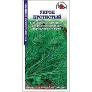 Укроп Кустистый /Сотка/ 2 г/*700