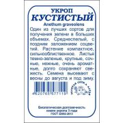 Укроп Кустистый б/п /Сотка/ 2г/ среднесп./*800
