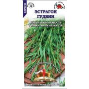 Эстрагон Гудвин /Сотка/ 0,1 г/*1800