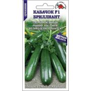Кабачок Бриллиант /Сотка/ 5 шт / *800