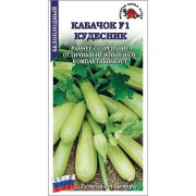 Кабачок Кудесник /Сотка/ 1г/ раннесп. куст. белый 0,5-0,8г /*800